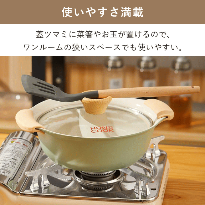 ミントグリーン 保温調理鍋 約28cm タイプ1*8 ミントグリーン 保温調理鍋 約28cm タイプ1*8 ミントグリーン