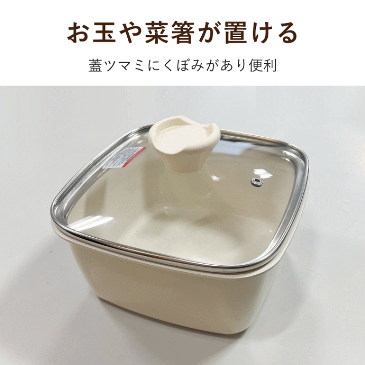 楽天市場】フライパン 鍋 セット 白 取っ手が取れる 蓋付き ih