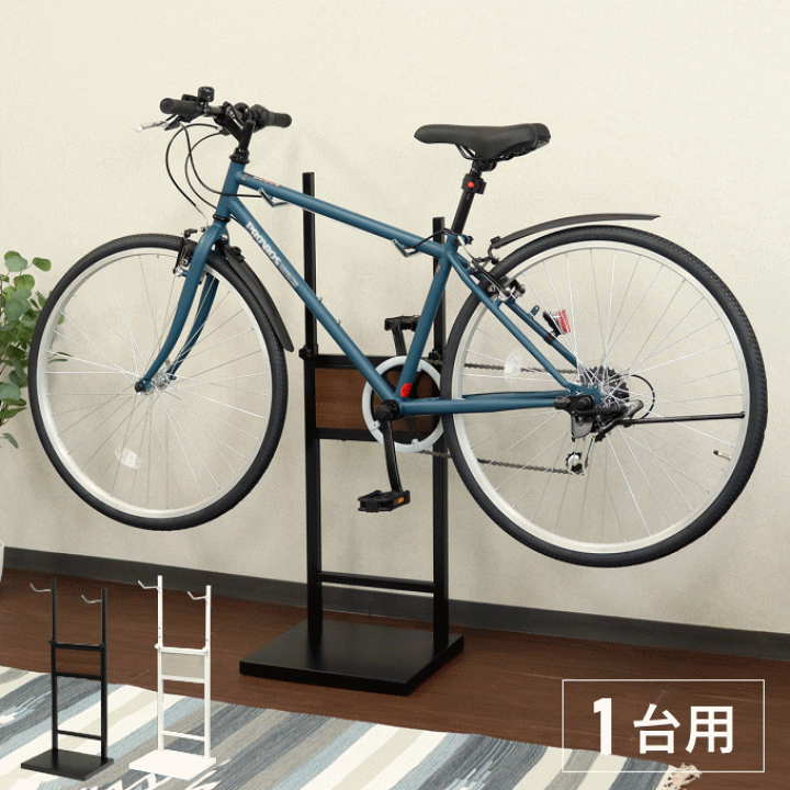 楽天市場】【本日ポイント5倍】自転車スタンド サイクルラック 自転車