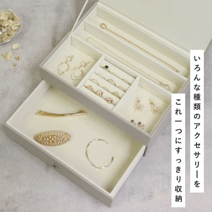 遺品整理 ジュエリーボックス アクセサリー まとめ売り ネックレス イヤリング 遺品整理 ジュエリーボックス アクセサリー まとめ売り