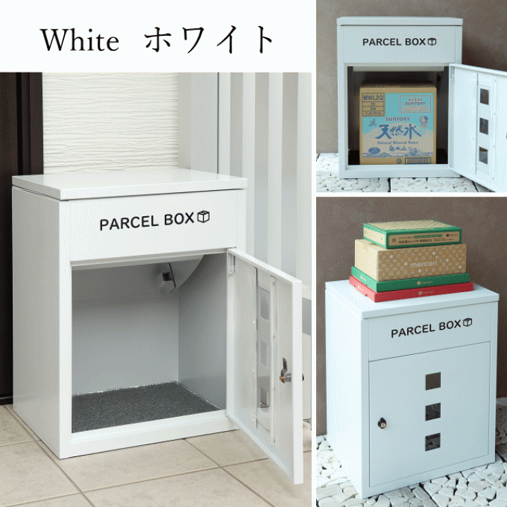 楽天市場】【本日ポイント5倍】宅配ボックス ポスト 2WAY 郵便ポスト