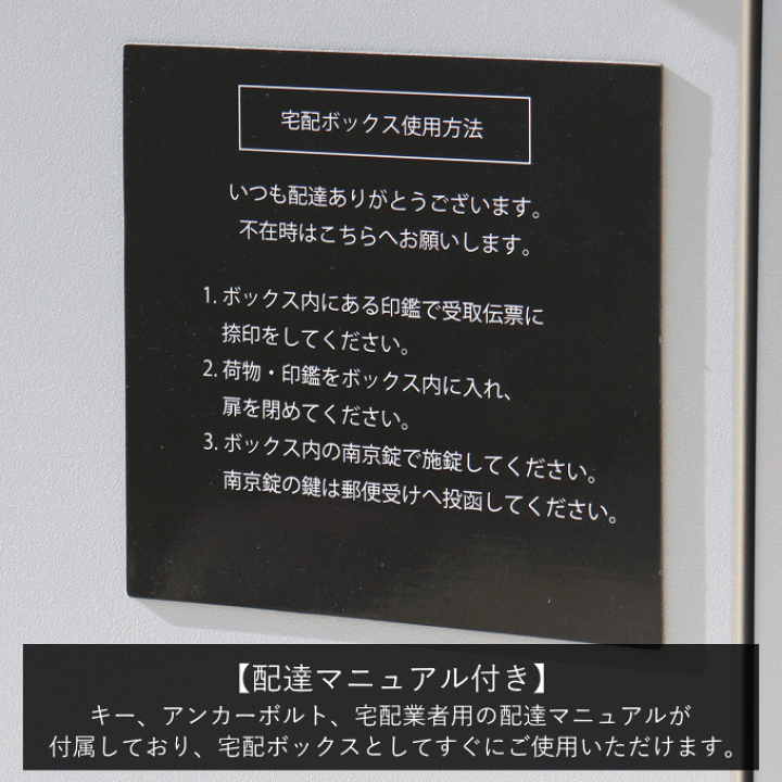 楽天市場】宅配ボックス ポスト 置き型 【当店限定 南京錠付 楽天市場】宅配ボックス ポスト 置き型 【当店限定 南京錠付