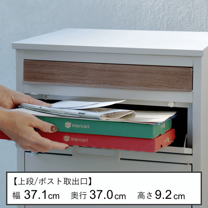 楽天市場】宅配ボックス ポスト 置き型 【当店限定 南京錠付 楽天市場】宅配ボックス ポスト 置き型 【当店限定 南京錠付