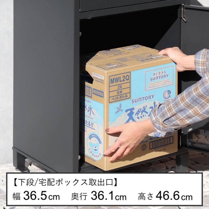 楽天市場】宅配ボックス ポスト 置き型 【当店限定 南京錠付 楽天市場】宅配ボックス ポスト 置き型 【当店限定 南京錠付