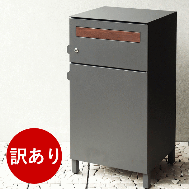 楽天市場】（訳アリ商品）宅配ボックス ポスト付き 訳あり 