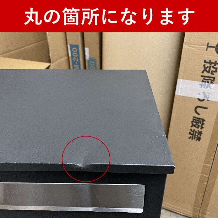 楽天市場】（訳アリ商品）宅配ボックス ポスト付き 訳あり 