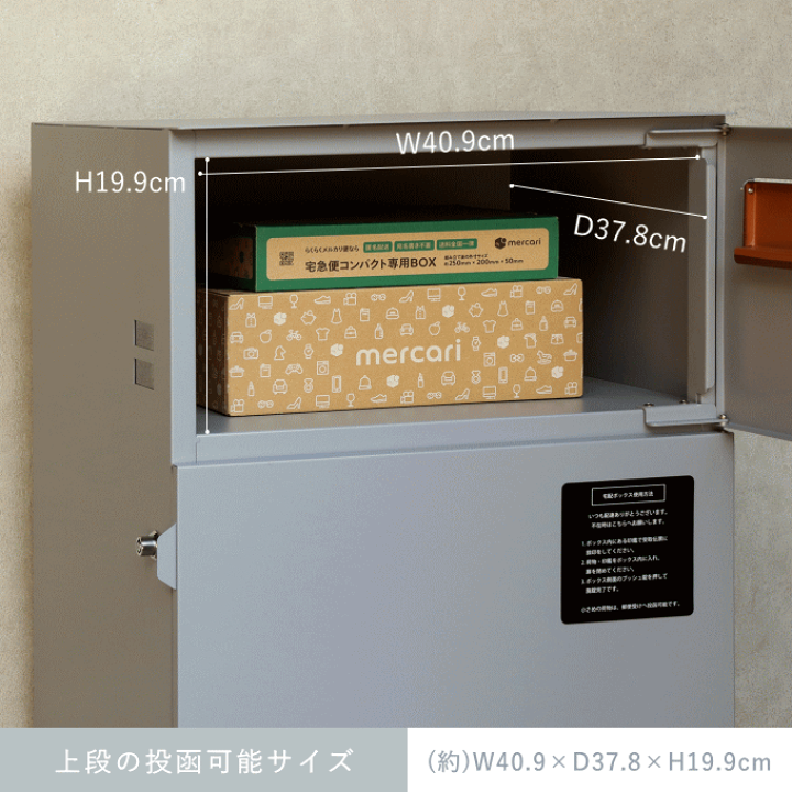 楽天市場】【ポイント10倍】宅配ボックス ポスト 置き型 一戸建て用