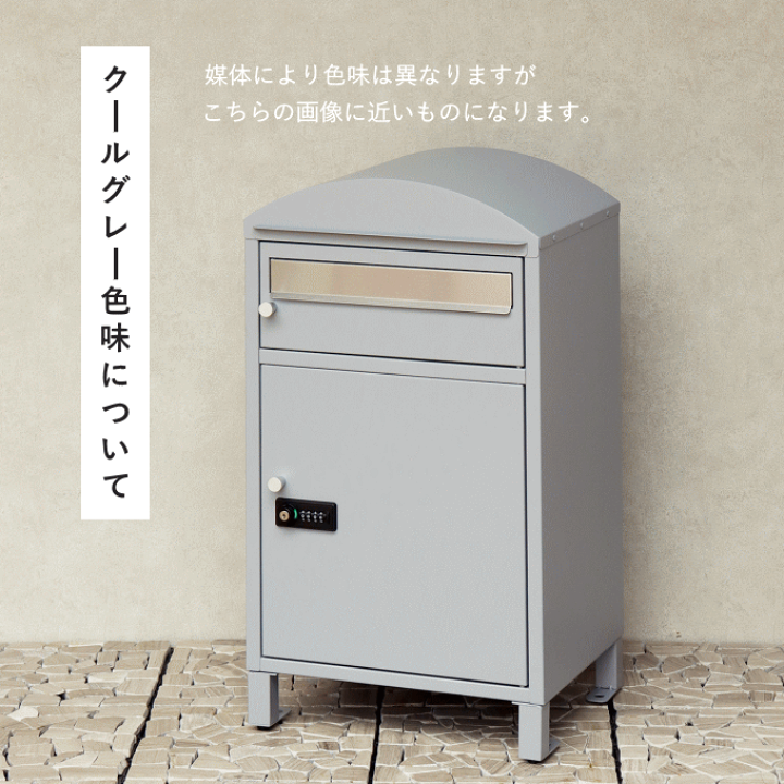 楽天市場】【ポイント10倍】宅配ボックス ポスト 置き型 楽天市場】【ポイント10倍】宅配ボックス ポスト 置き型
