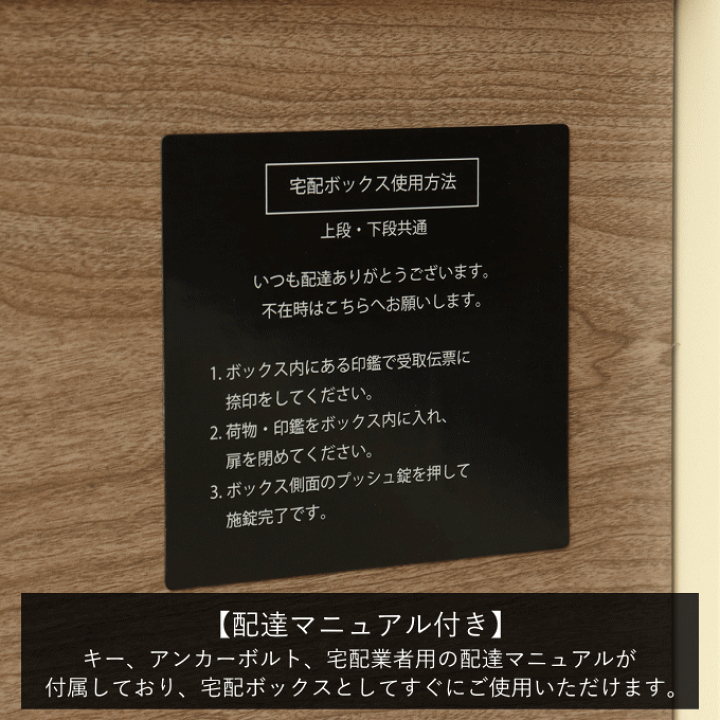 楽天市場】宅配ボックス ポスト 一体型 置き型 一戸建て用