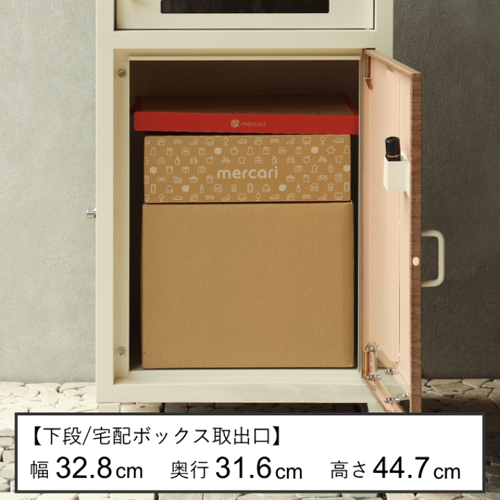 楽天市場】宅配ボックス ポスト 一体型 置き型 一戸建て用 楽天市場】宅配ボックス ポスト 一体型 置き型 一戸建て用
