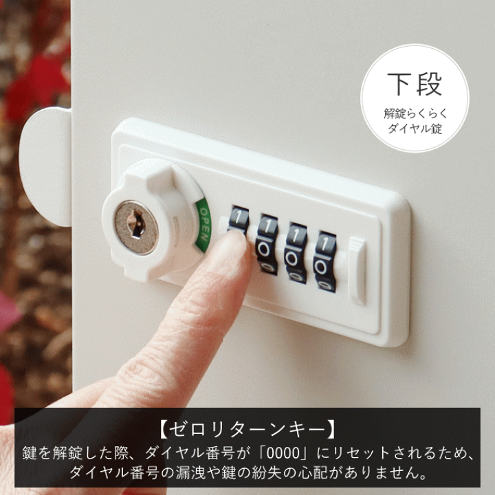 楽天市場】宅配ボックス 一戸建て用 ポスト 一体型 置き型 楽天市場】宅配ボックス 一戸建て用 ポスト 一体型 置き型