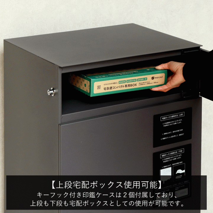 楽天市場】宅配ボックス 一戸建て用 ポスト 一体型 置き型 楽天市場】宅配ボックス 一戸建て用 ポスト 一体型 置き型