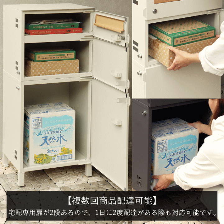 楽天市場】【NEW】ポスト付き宅配ボックス ポスト一体型 宅配ボックス
