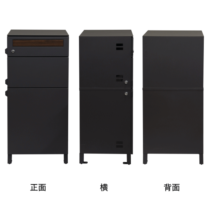 1年保証★ 宅配ボックス ポスト 完成品 一体型 一戸建て用 大容量 置き配 楽天市場】宅配ボックス 一戸建て用 ポスト 一体型 戸建 大型 大