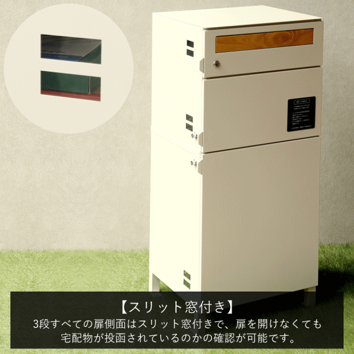 楽天市場】宅配ボックス 大型 一戸建て用 大容量 ポスト 一体型 楽天市場】宅配ボックス 大型 一戸建て用 大容量 ポスト 一体型
