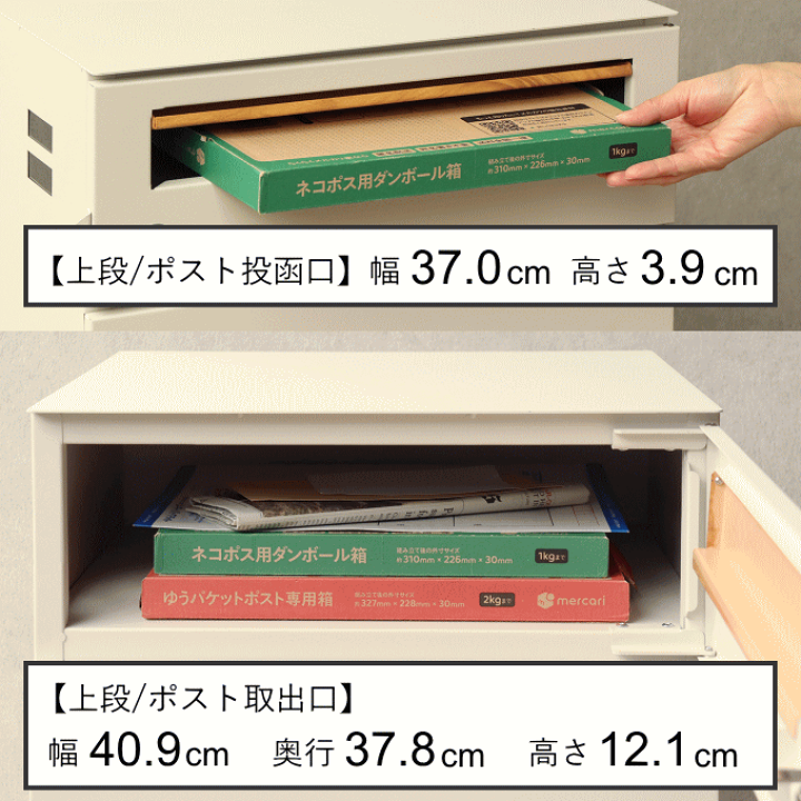 楽天市場】宅配ボックス 大型 一戸建て用 大容量 ポスト 一体型 楽天市場】宅配ボックス 大型 一戸建て用 大容量 ポスト 一体型