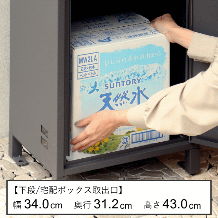 楽天市場】宅配ボックス 一戸建て用 ポスト 一体型 置き型 郵便