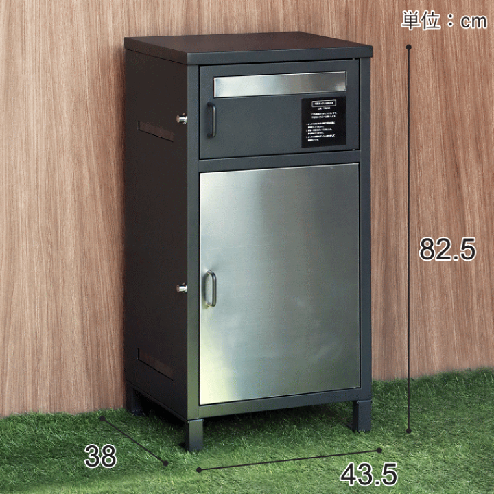 楽天市場】宅配ボックス ポスト 置き型 スタンド 一戸建て用 大型 大
