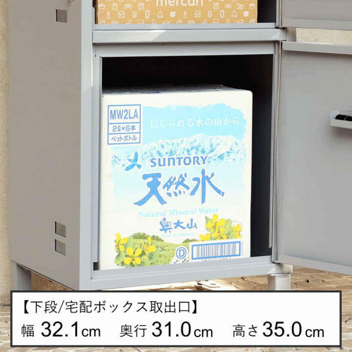 楽天市場】【マラソンポイント5倍】宅配ボックス ポスト 置き型
