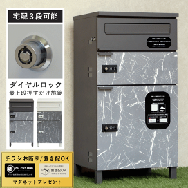 楽天市場】 ガーデン用品・エクステリア > ポスト : 生活館Livinza 楽天市場】 ガーデン用品・エクステリア > ポスト : 生活館Livinza