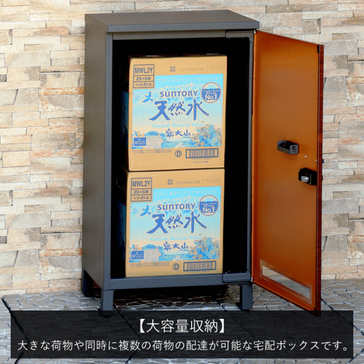 楽天市場】宅配ボックス 一戸建て用 大容量 大型 ポスト 置き型