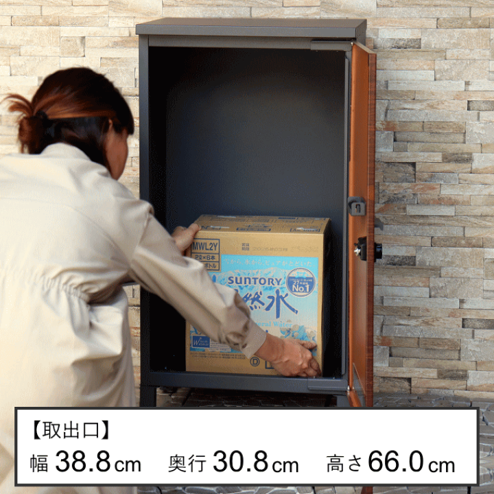 楽天市場】宅配ボックス 一戸建て用 大容量 大型 ポスト 置き型