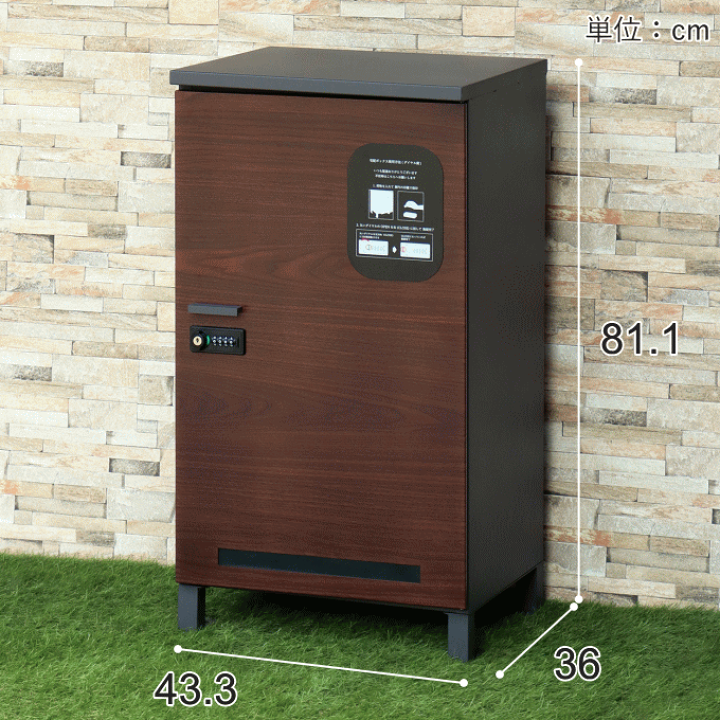 楽天市場】宅配ボックス 一戸建て用 大容量 大型 ポスト 置き型