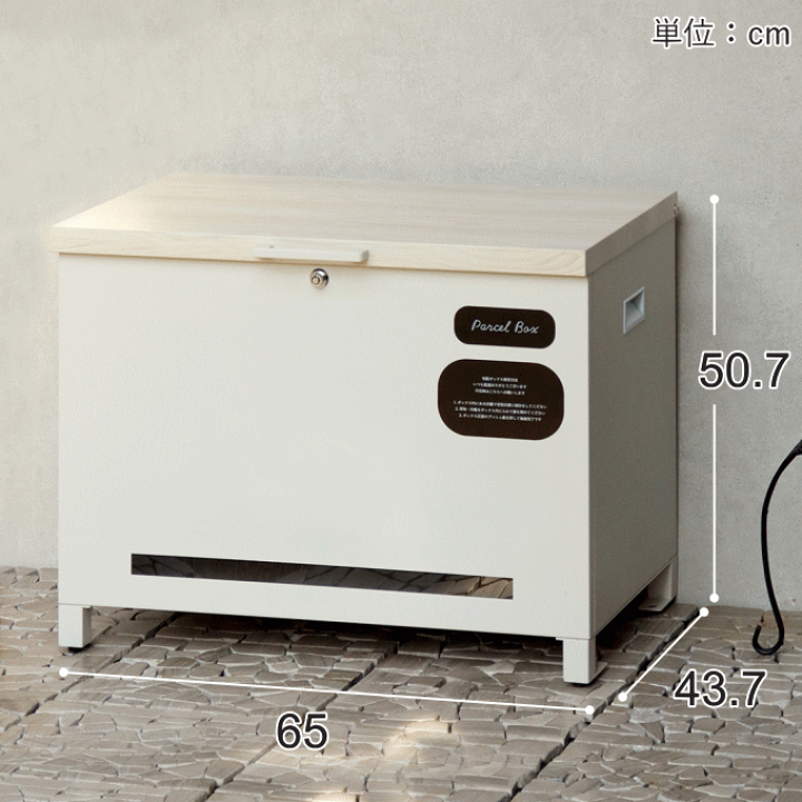 楽天市場】宅配ボックス ベンチ 一戸建て用 ポスト 置き型 大型