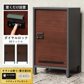 楽天市場】 ガーデン用品・エクステリア > ポスト : 生活館Livinza 楽天市場】 ガーデン用品・エクステリア > ポスト : 生活館Livinza