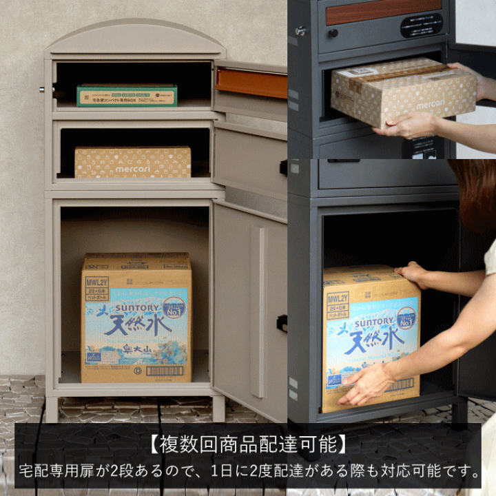 楽天市場】【ポイント5倍】宅配ボックス 大型 複数投函 一戸建て