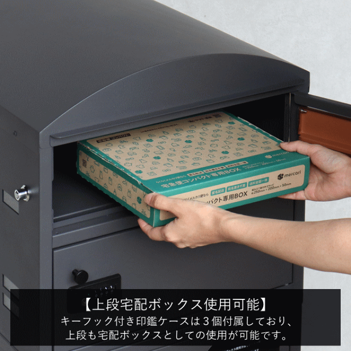 1617専用業界最長12ヶ月保証付！送料無料エリア多数！安全整備済み！ Amazon.co.jp: 【135L 複数投函可能/大容量】宅配ボックス