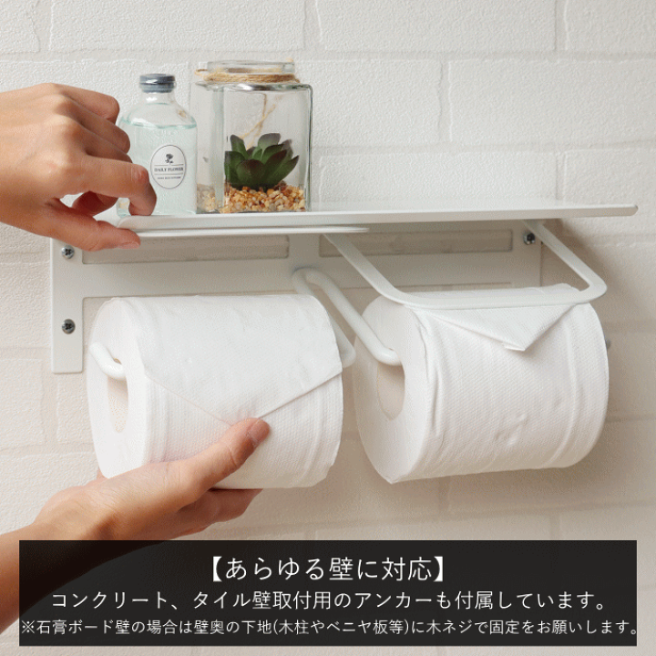 楽天市場】トイレットペーパーホルダー ダブル 2連 アイアン アベル