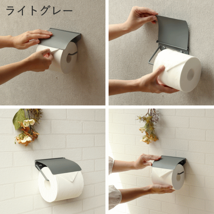 楽天市場】【本日P5倍】トイレットペーパーホルダー シングルタイプ