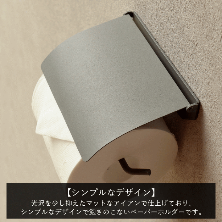 楽天市場】トイレットペーパーホルダー シングルタイプ シングル 1連