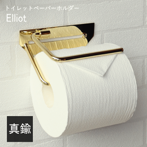 ゴールド トイレットペーパーホルダー トイレ用品の人気商品
