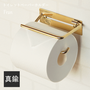 ゴールド　トイレットペーパーホルダー　２連 トイレットペーパーホルダー 2連 縦 ペーパーホルダー 真鍮