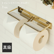 楽天市場】カワジュン ペーパーホルダー ホワイト 真鍮の通販