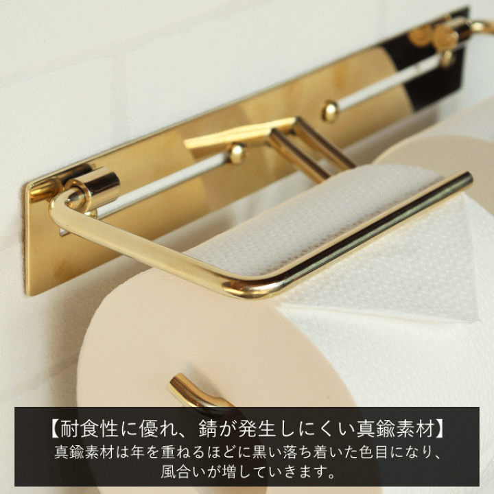 ゴールド　トイレットペーパーホルダー　２連 トイレットペーパーホルダー 2連 ゴールド おしゃれ アイアン