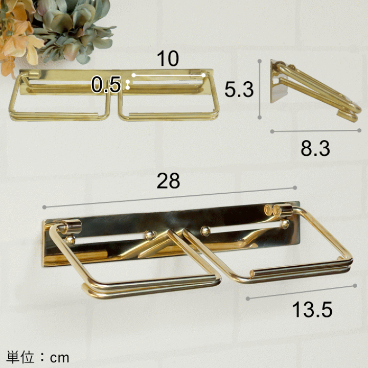楽天市場】真鍮製 トイレットペーパーホルダー 真鍮 ゴールド