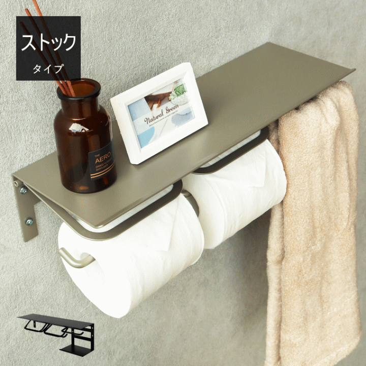 楽天市場】【ﾏﾗｿﾝP5】トイレットペーパーホルダー ストックタイプ