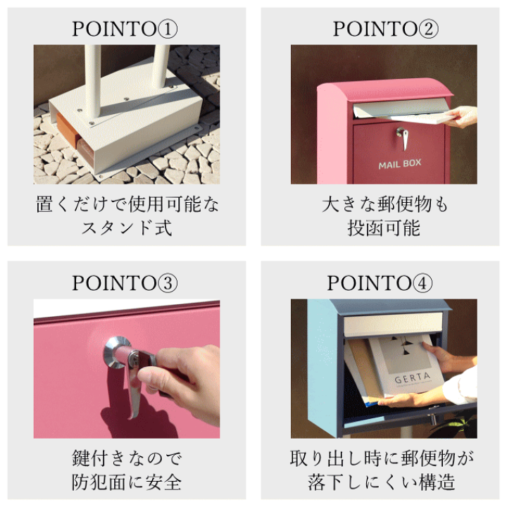 楽天市場】【ﾏﾗｿﾝP5倍】ポスト 置き型 スタンド 郵便ポスト スタンド