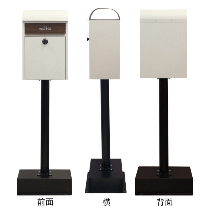 スタンド式郵便受け dショッピング |郵便受け ポスト 置き型 ポスト郵便受け
