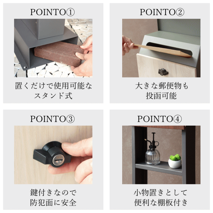 楽天市場】ポスト 置き型 スタンド 郵便ポスト スタンドタイプ 楽天市場】ポスト 置き型 スタンド 郵便ポスト スタンドタイプ