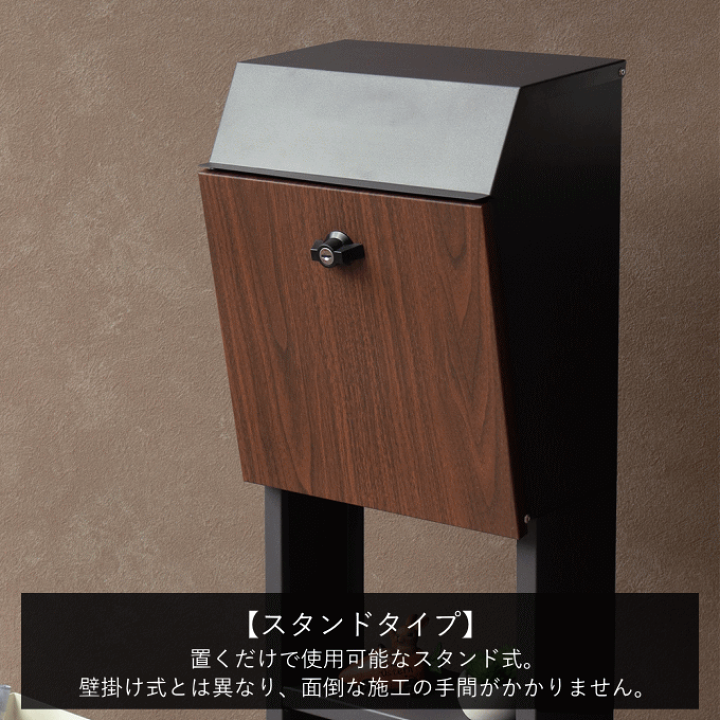 楽天市場】ポスト 置き型 スタンド 郵便ポスト スタンドタイプ