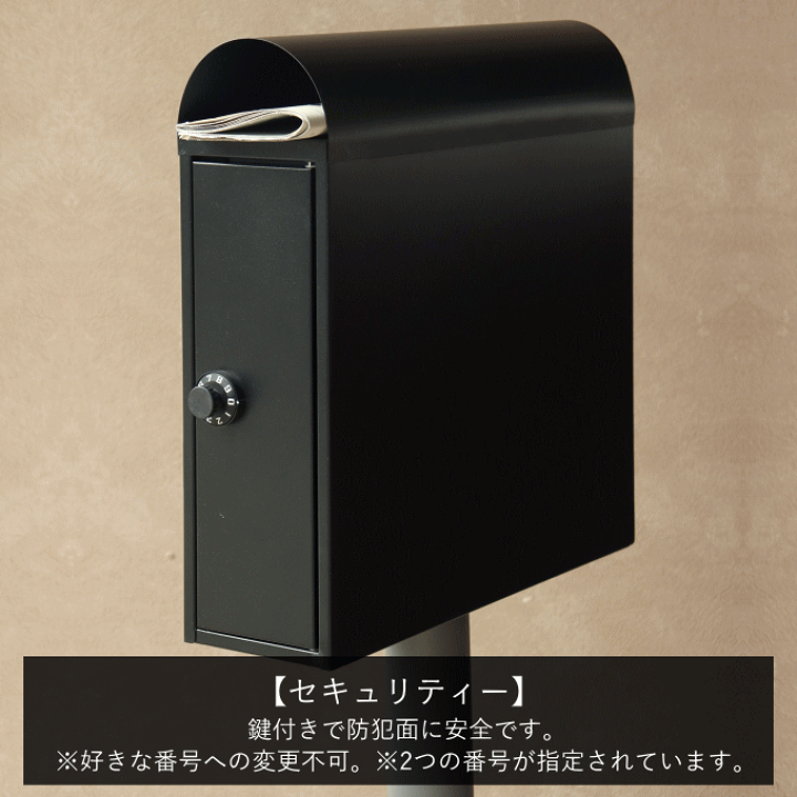 楽天市場】【本日P5倍】スタンドポスト ポスト 置き型 前入れ後出し 裏