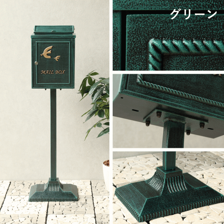 楽天市場】郵便ポスト スタンドタイプ ポスト 置き型 スタンド
