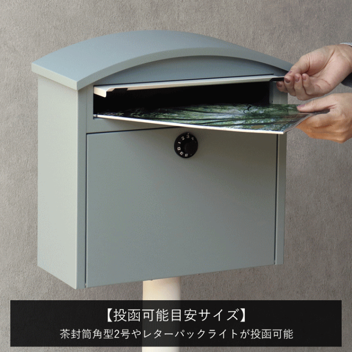 楽天市場】郵便ポスト スタンドタイプ ポスト 置き型 スタンド