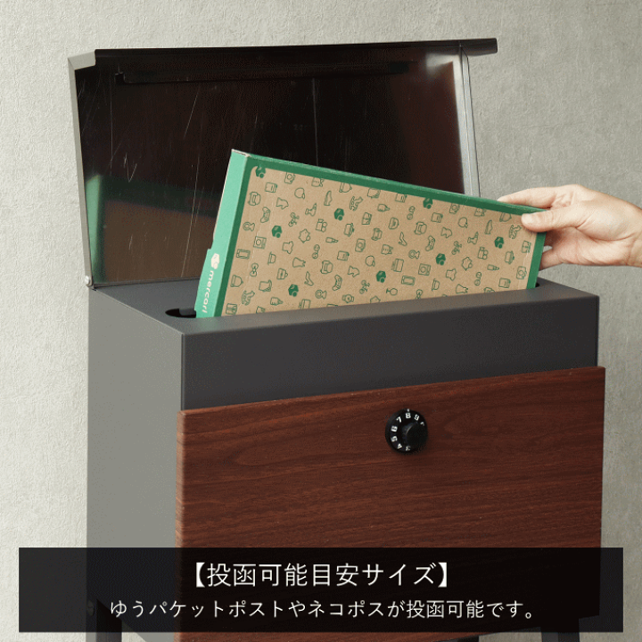 ポスト　郵便受け　スタンド　置き型 楽天市場】郵便受け 置き型 大型 おしゃれ 郵便ポスト 大型