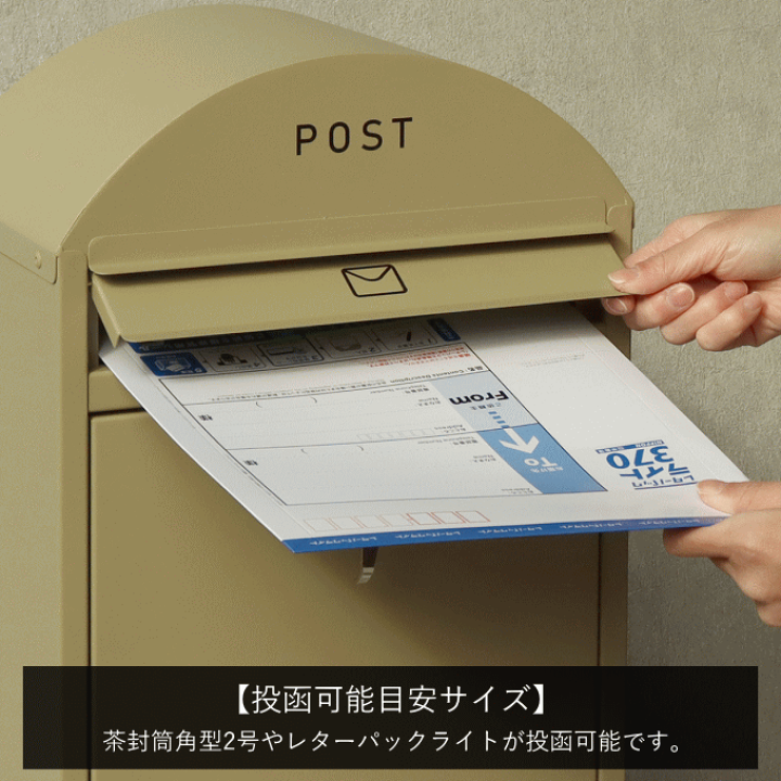 楽天市場】【マラソンP5倍】ポスト 置き型 スタンド 郵便ポスト