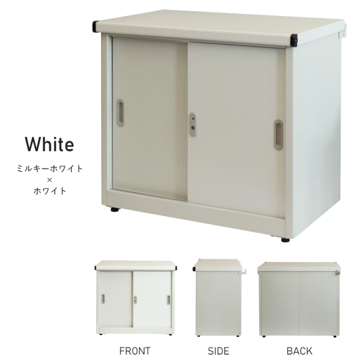 楽天市場】【ポイント5倍】物置 おしゃれ 屋外 小型 スチール 収納庫 